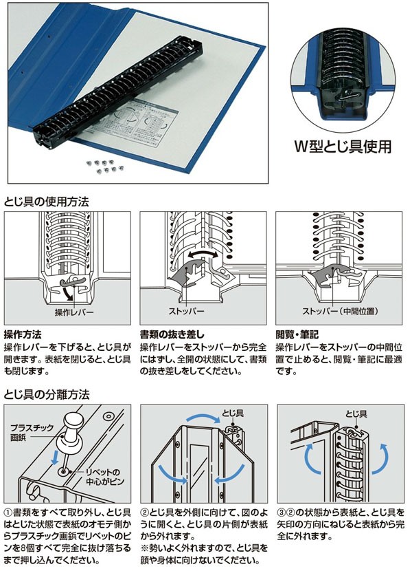 コクヨ / バインダーMP（PP貼り） A4-S 30穴 (収容枚数200枚)【ハ