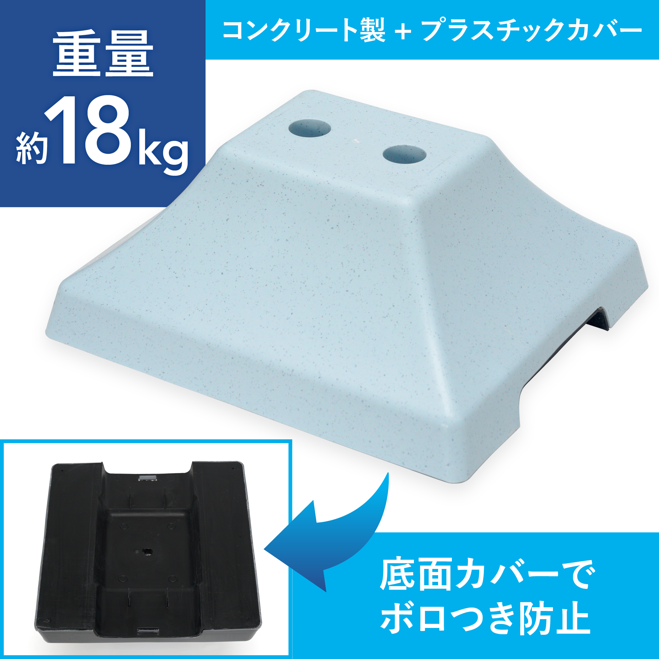 物干し台用 プラスチックカバーベース 穴分離型 2穴タイプ PP-2 | 日本ハンガーボード | 04
