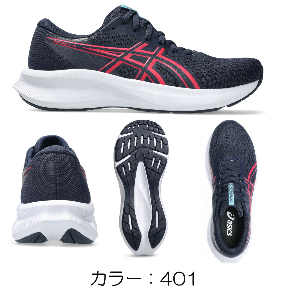 アシックス ランニングシューズ（サイズ（cm）：24cm）のおすすめ人気