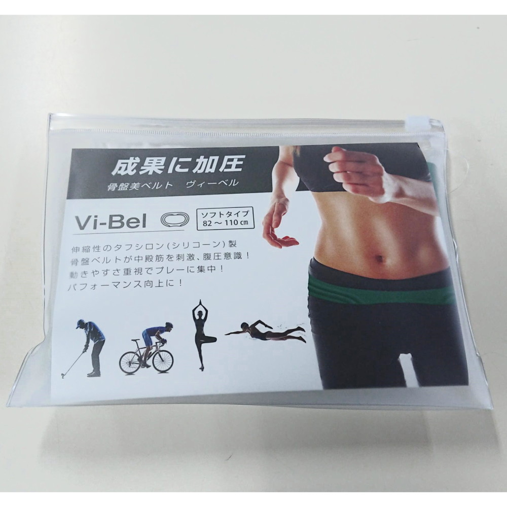 MIZUNO（ミズノ） ヴィーベル 骨盤ベルト Vi-Bel SPORTS シニアタイプ