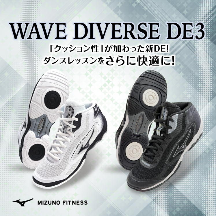 MIZUNO（ミズノ） スタジオエクササイズ用フィットネスシューズ ユニ