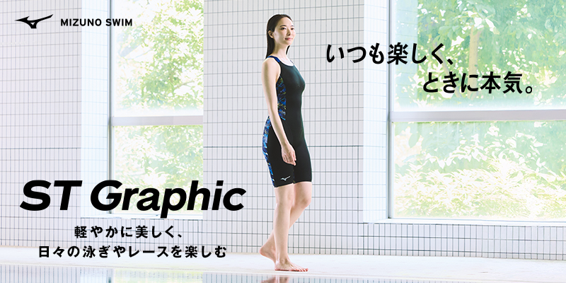 GX・SONIC ミズノ MIZUNO 競泳水着 レディース WA承認モデル ST