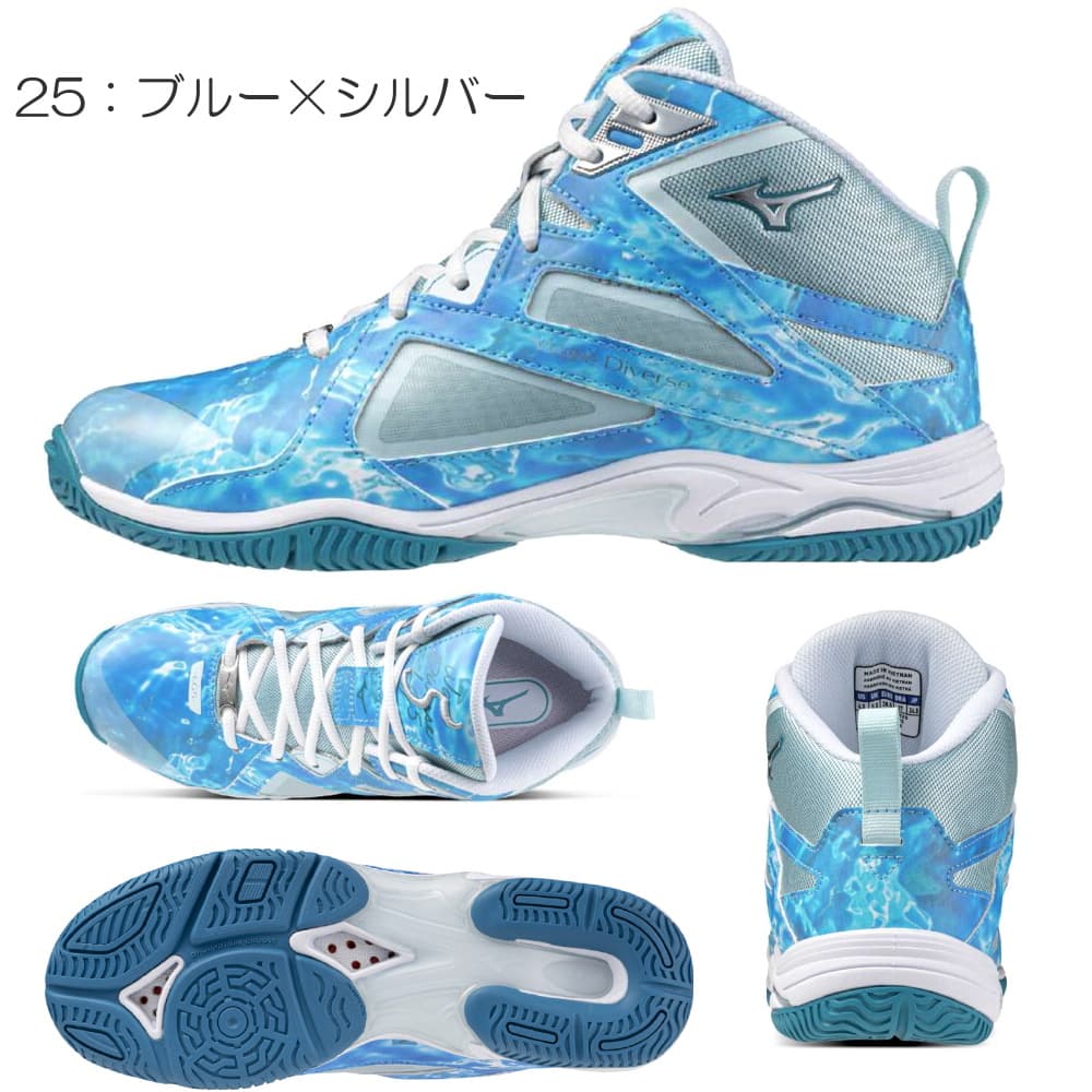 ミズノ MIZUNO ウエーブダイバース LG5 2025年春夏モデル限定