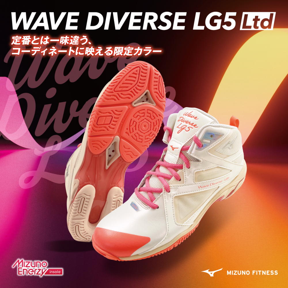 ミズノ MIZUNO フィットネスシューズ ウエーブダイバース LG5 WAVE
