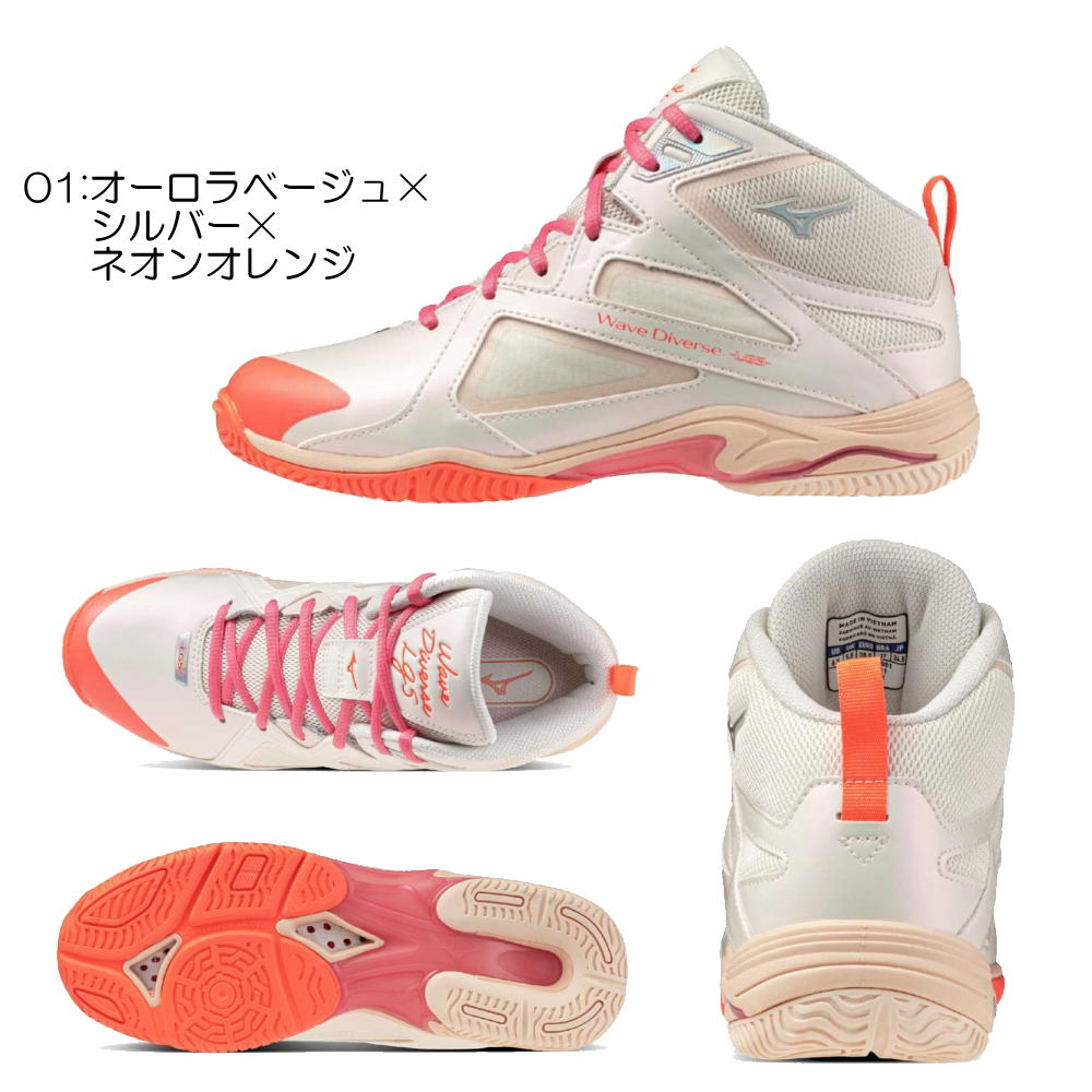 ミズノ MIZUNO フィットネスシューズ ウエーブダイバース LG5 WAVE