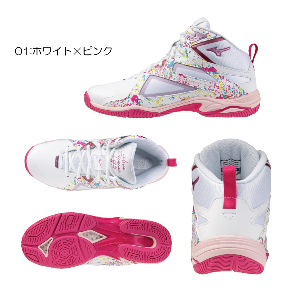 ミズノ MIZUNO フィットネスシューズ ウエーブダイバース LG5 WAVE DIVERSE 2026年春夏モデル限定カラー 31GF2675の画像