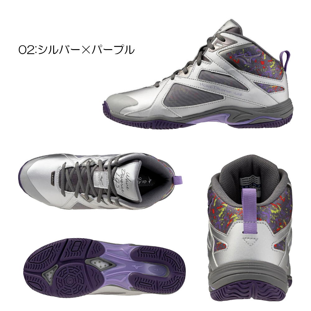 ミズノ MIZUNO フィットネスシューズ ウエーブダイバース LG5 WAVE