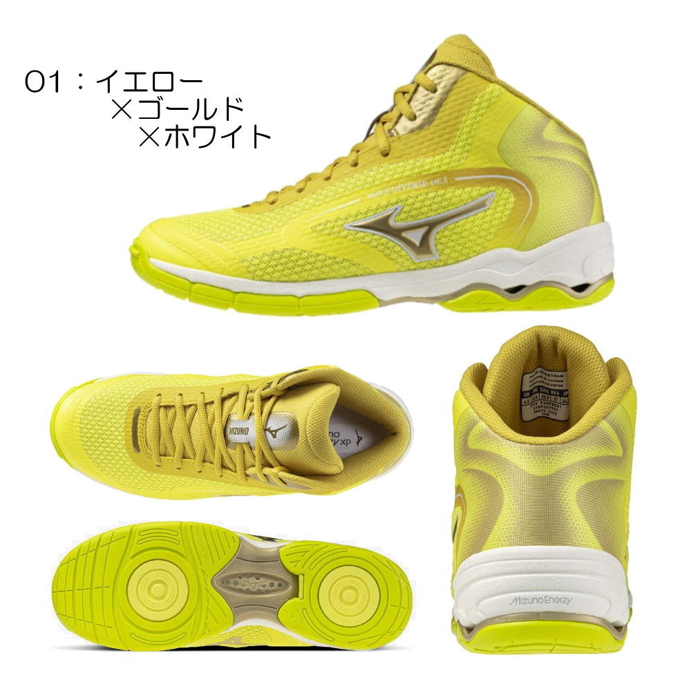 MIZUNO（ミズノ） スタジオエクササイズ用フィットネスシューズ ユニ