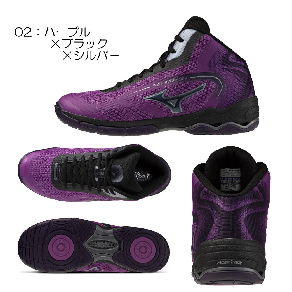 MIZUNO（ミズノ） スタジオエクササイズ用フィットネスシューズ ユニ