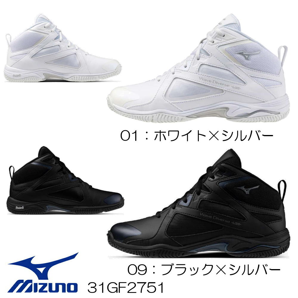 ミズノ MIZUNO フィットネスシューズ ウエーブダイバース LG 5 WAVE DIVERSE LG5 靴 31GF2571 | MIZUNO | 03