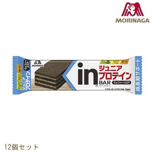 森永製菓 in バー ジュニア プロテイン ココア 12個セット 36JMM11000