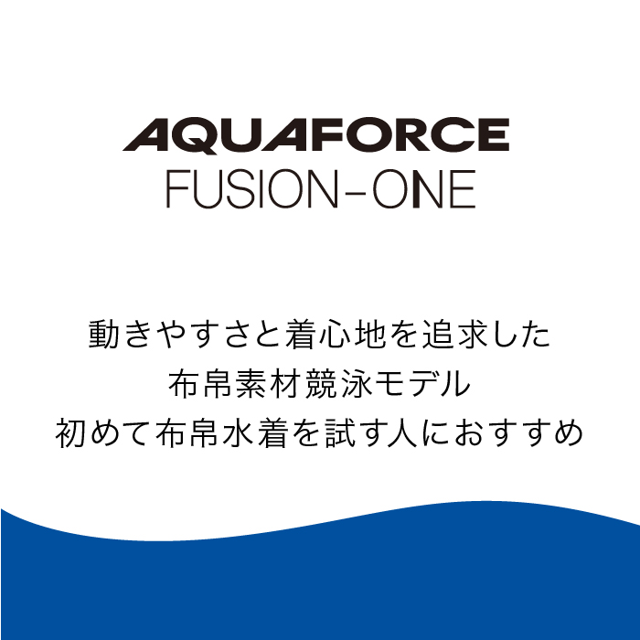 アリーナ ARENA 競泳水着 メンズ WA承認モデル レーシングスパッツ ハーフレッグ AQUAFORCE FUSION-ONE fina マーク あり 2026年春夏モデル AS6SRC12M | アリーナ | 12