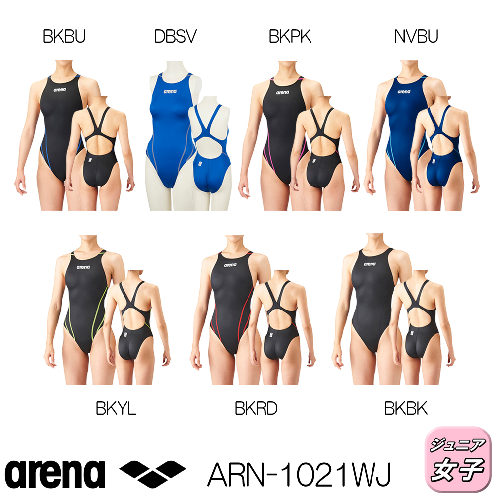 競泳水着 ジュニア女子 アリーナ 子供 WA承認 ARENA リミック AQUA ADVANCED AQUA XTREME ARN-1021WJ