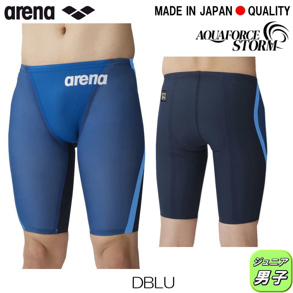 ARENA アリーナ 競泳水着 ジュニア男子 アクアフォース ストーム AQUAFORCE STOR...