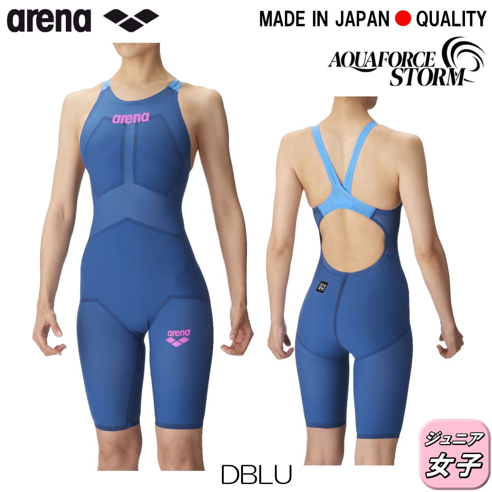 ARENA アリーナ 競泳水着 ジュニア女子 アクアフォース ストーム AQUAFORCE STORM MF レーシングスパッツ オープンバック 高速水着 中距離 長距離 ARN-4002WJ