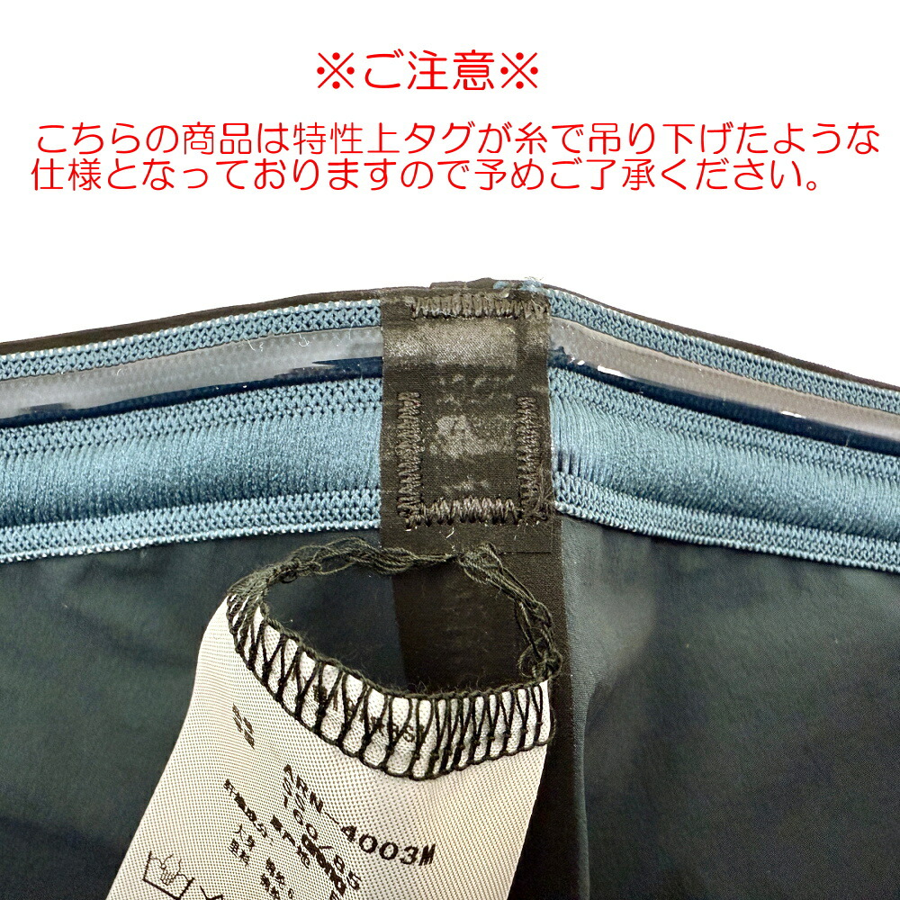 アリーナ ARENA 競泳水着 メンズ アクアフォース ストーム アリーナ ARENA 競泳水着 メンズ アクアフォース ストーム