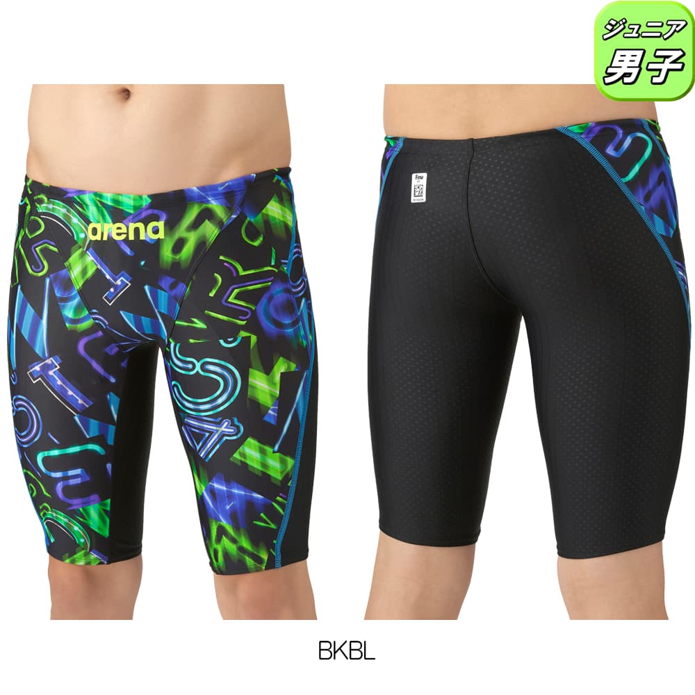 arena アリーナ　大会用水着　試合用水着　SS メンズ　 競泳　男の子 アリーナ（ARENA）（メンズ）競泳水着 メンズ 水泳 アクア