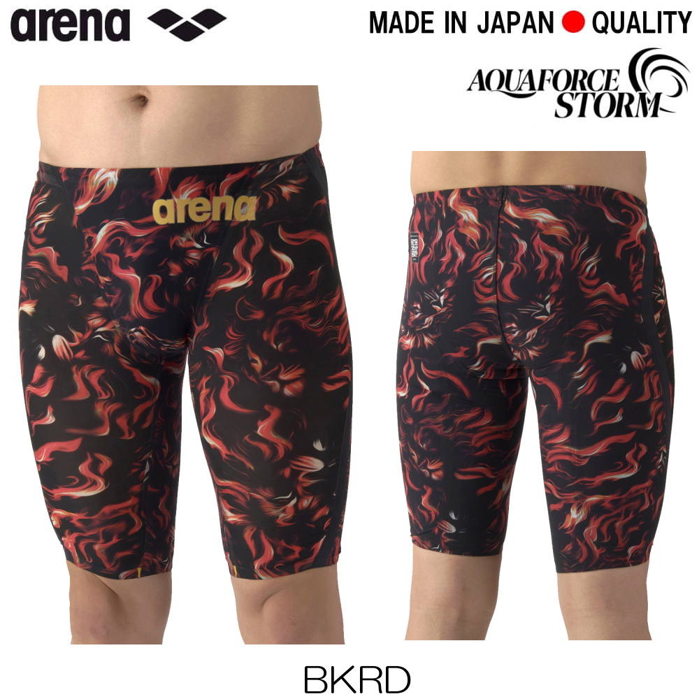 購入特典つき ARENA 競泳水着 メンズ AQUAFORCE STORM CP レーシングスパッツ 高速水着 短距離 INDOMITUS AS5FRCS1M | アリーナ | 01