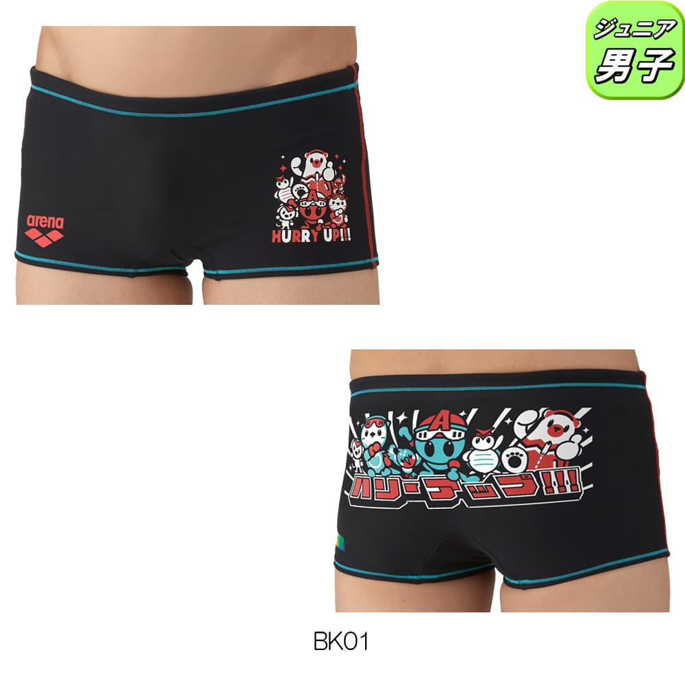アリーナ（arena） 競泳水着 練習用水着 ジュニア男子 トレーニング