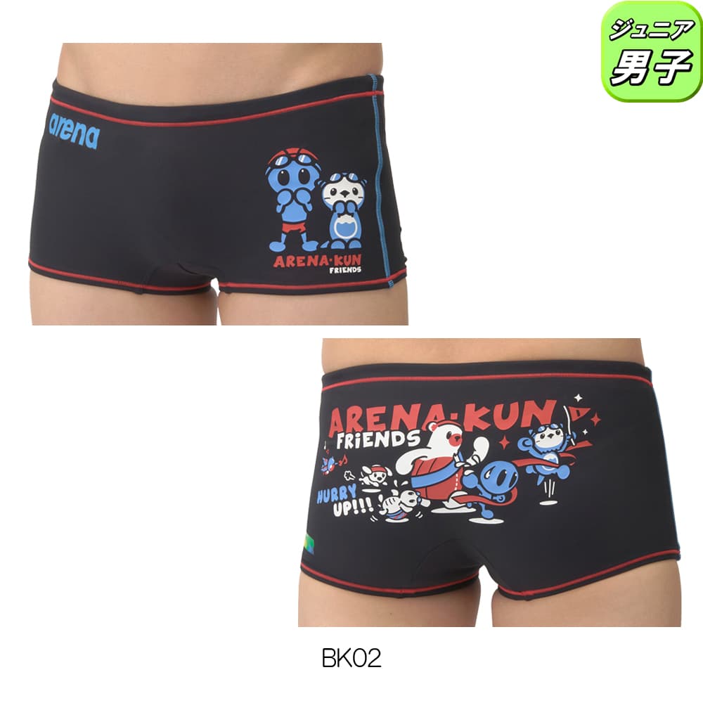 アリーナ（arena） 競泳水着 練習用水着 ジュニア男子 トレーニング