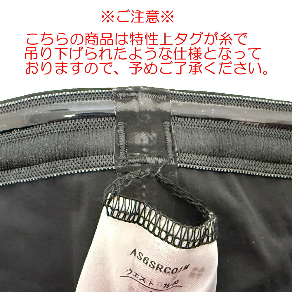 ARENA アリーナ 競泳水着 ジュニア男子 AQUAFORCE STORM CP WA承認 レーシングスパッツハーフレッグ 2026年モデル AS6SRC01B | アリーナ | 15