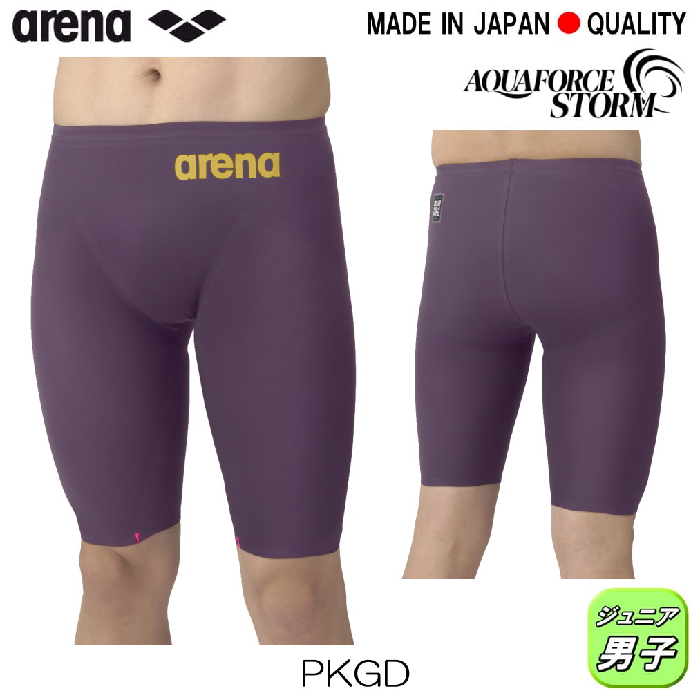 アリーナ　高速水着　男の子　サイズ：SSS アリーナ 高速水着 男の子 サイズ：SSS アリーナ(ARENA)男性用
