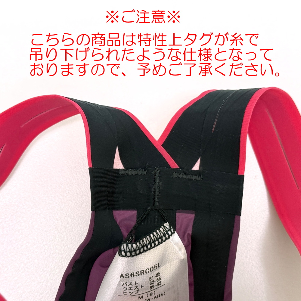 ARENA 競泳水着 レディース AQUAFORCE STORM MF WA承認 レーシングワンピーススパッツ クローズバック 背閉じタイプ 2026年モデル AS6SRC05Lの画像
