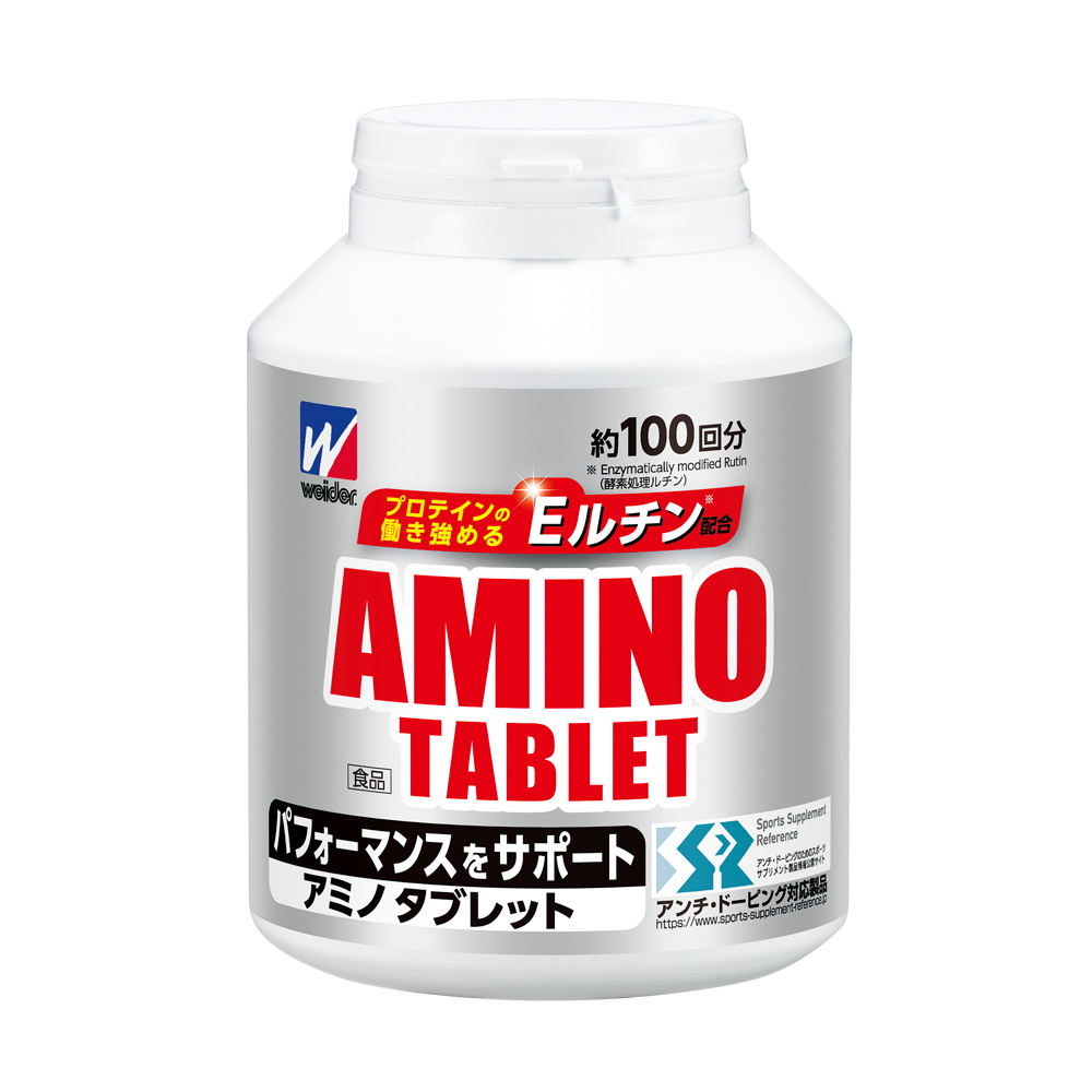 weider ウイダー アミノタブレット 約100回分 大豆ペプチド ホエイペプチド C6JMM46200 | 森永製菓 | 01