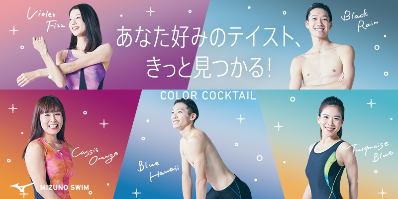 MIZUNO ミズノ フィットネス水着 レディース ワンピース カラー MIZUNO ミズノ フィットネス水着 レディース ワンピース カラー