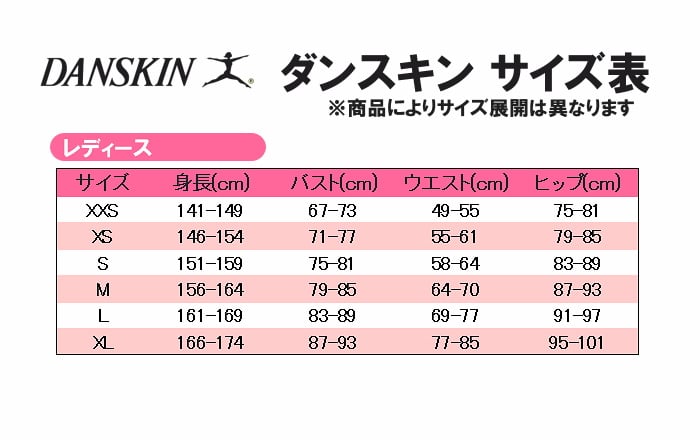 DANSKIN ダンスキン エッセンシャル フィット クロップパンツ