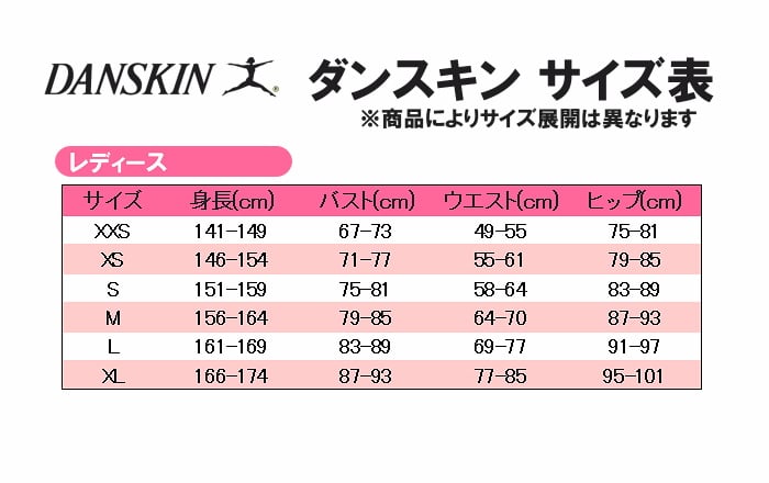 ダンスキン DANSKIN オールデイ アクティブ クロップド パンツ レディース DA622100｜e-stroke｜05