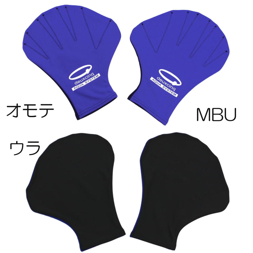 DEUXCINQ ドゥサンク アクアミット 水泳 水中プログラム エクササイズ