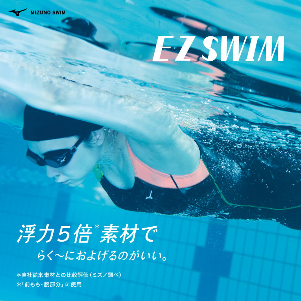 MIZUNO（ミズノ） フィットネス水着 レディース EZ SWIMオールインワン