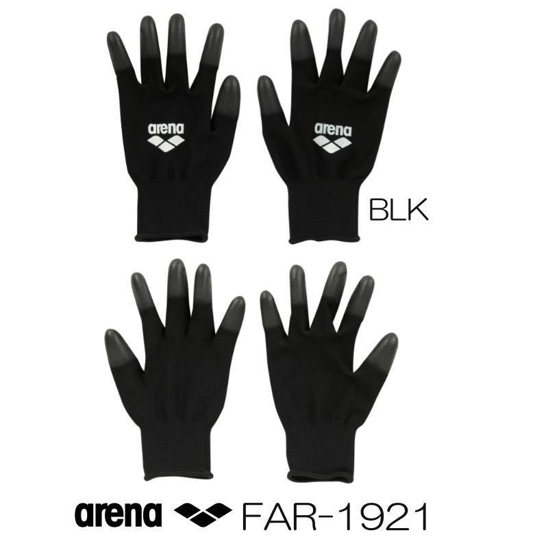 ARENA アリーナ 手袋 フィッティンググローブ 高速水着着用手袋 FAR-1921-BLK :FAR-1921-BLK:ヒカリスポーツ NEXT  !店 通販 