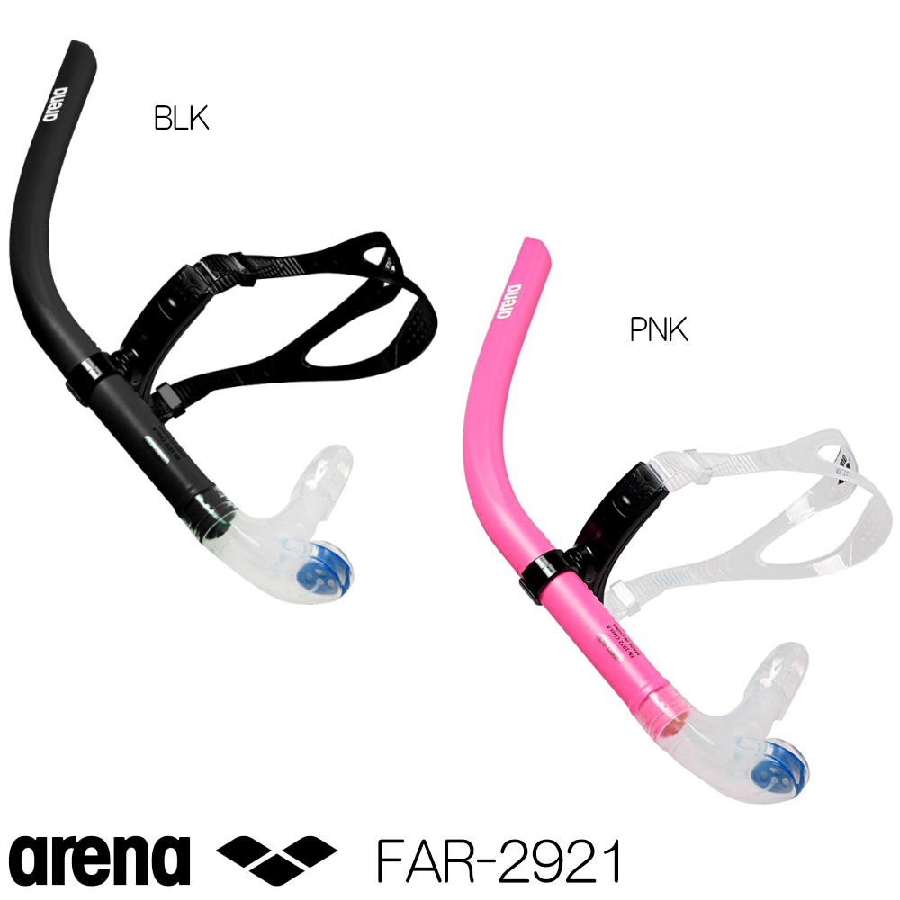 アリーナ ARENA 水泳 シュノーケル スノーケル 競泳 練習 トレーニング FAR-2921