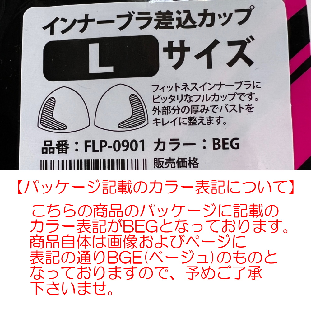 FLAPPER BEAT フラッパー ビート ...の詳細画像3