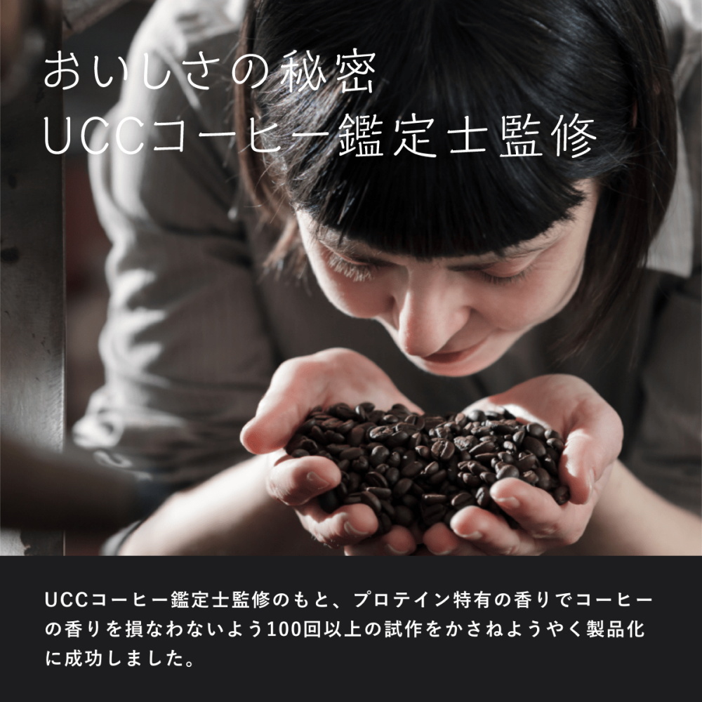 UCC メガロス×UCC GOODDAY FACTORY プロテインコーヒー スティック