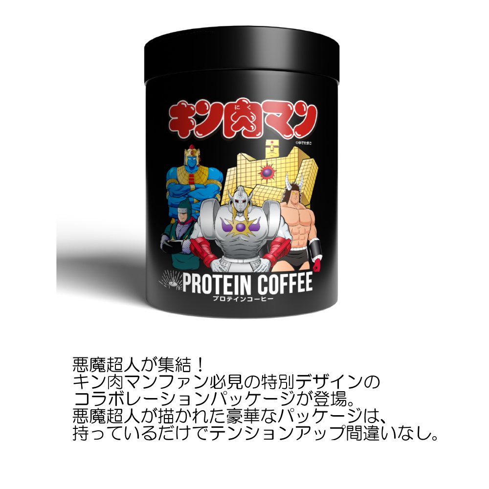 UCC メガロス×キン肉マン プロテインコーヒー キン肉マン特別