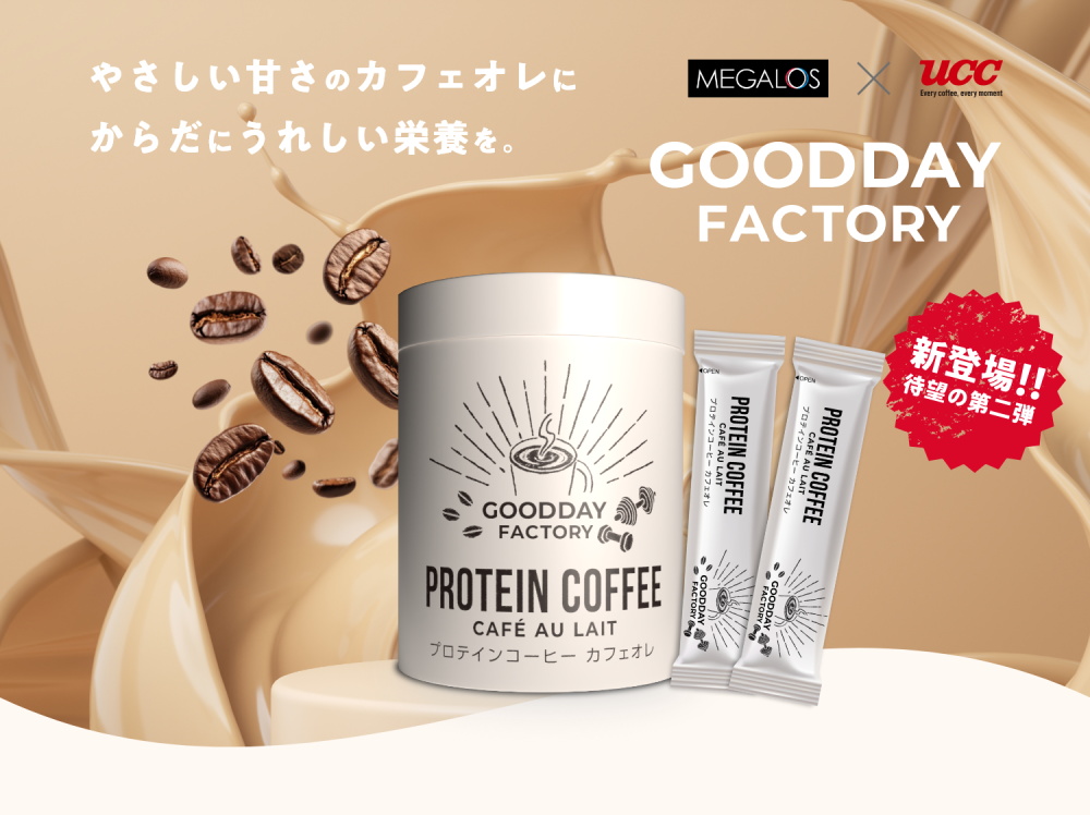 UCC メガロス×UCC GOODDAY FACTORY プロテインコーヒーカフェオレ