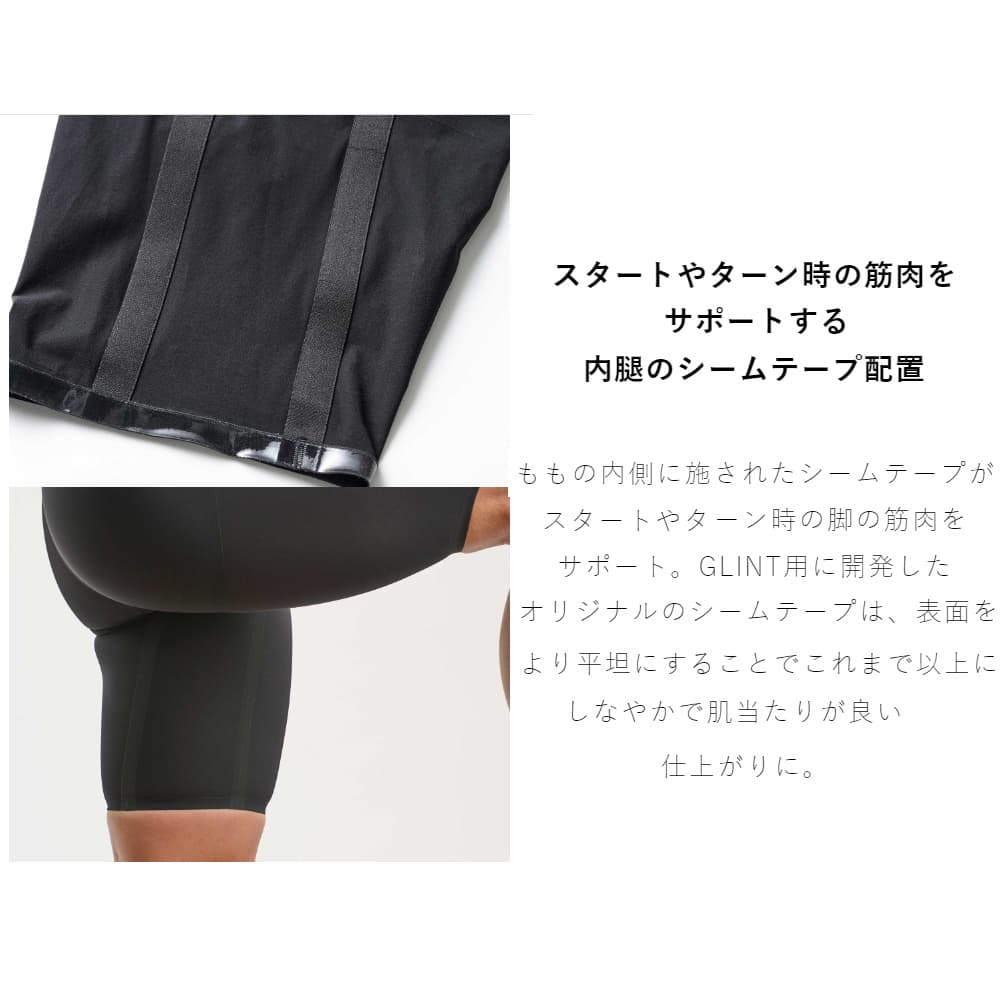 スピード SPEEDO 競泳水着 メンズ FASTSKIN LZR Pure GLINT ファストスキンレーザーピュアグリント ジャマー WORLD AQUATICS承認｜e-stroke｜05