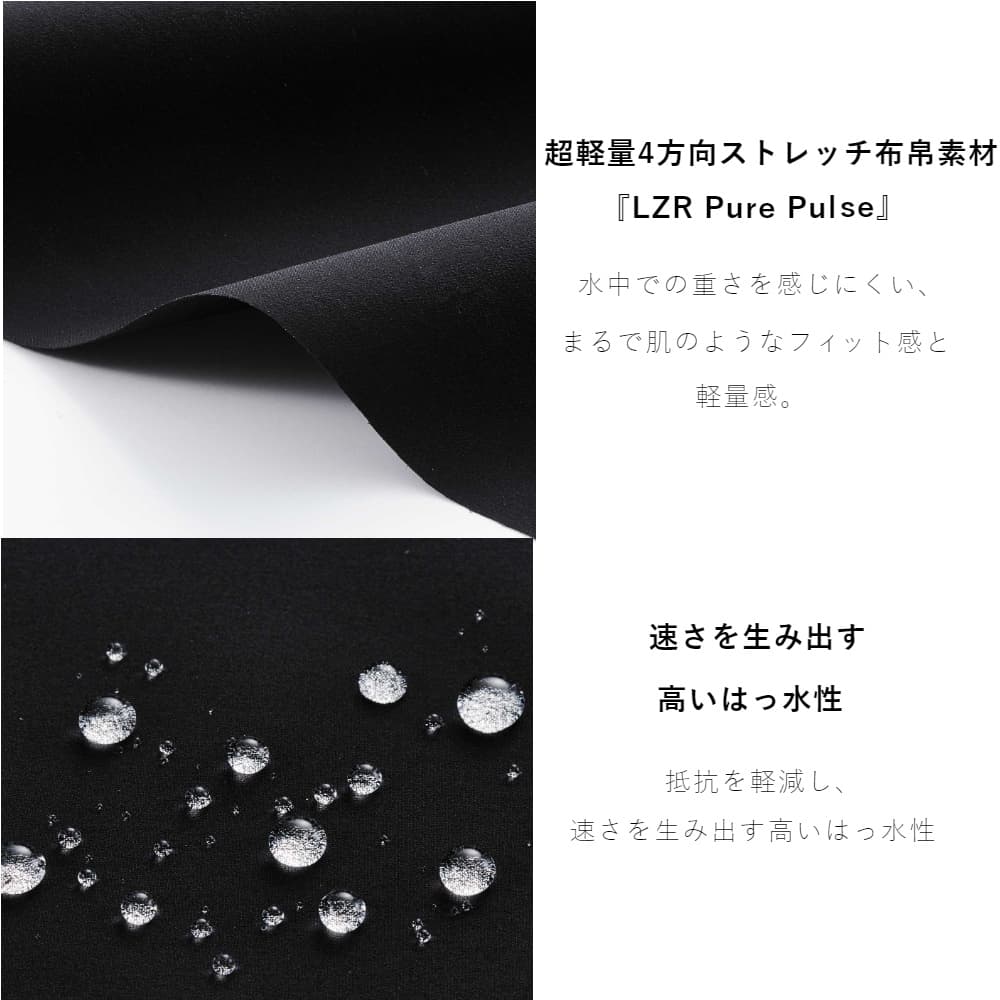 スピード SPEEDO 競泳水着 メンズ FASTSKIN LZR Pure GLINT ファストスキンレーザーピュアグリント ジャマー WORLD AQUATICS承認｜e-stroke｜09