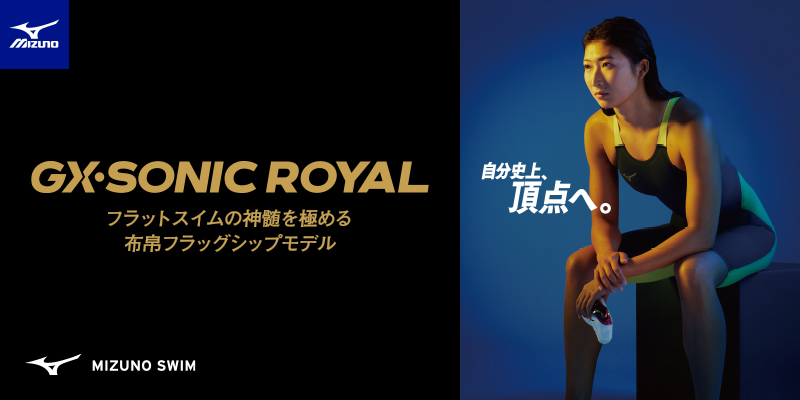 ヒカリスポーツ NEXT Yahoo!店 - GX・SONICシリーズ｜Yahoo!ショッピング