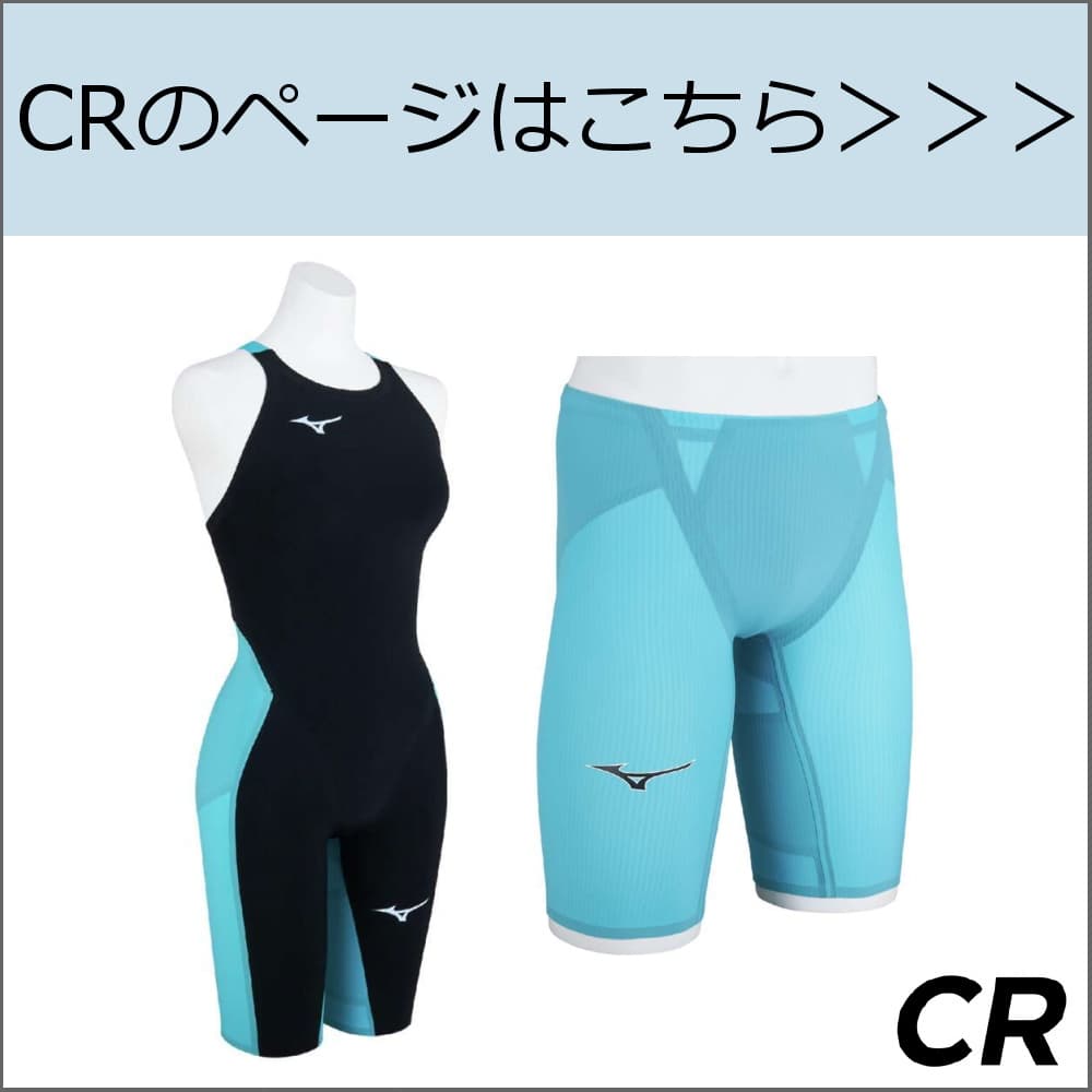 楽天市場 | SWIMSHOPヒカリスポーツ - 【選手必見