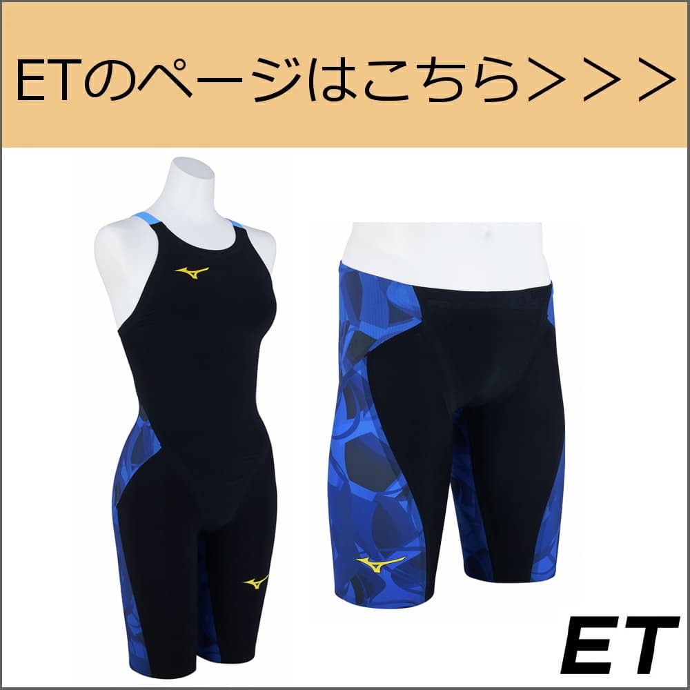 さっとん♪『MIZUNO レディース 競泳水着 GX・SONIC Ｖ』M 楽天市場】【クーポン利用で1300円OFF】ミズノ 競泳水着