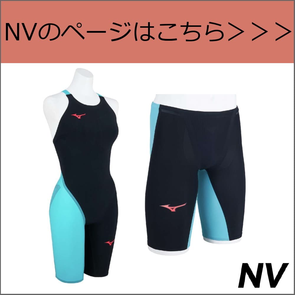 GX・SONIC ミズノ 競泳水着 ジュニア女子 GX SONIC6 ET WA承認モデル