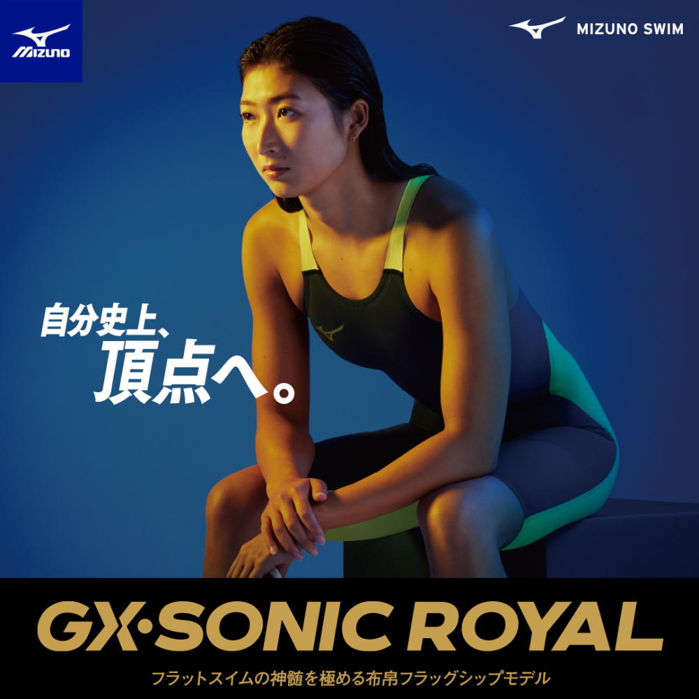 【美品/着用2回】GX SONIC Lサイズ MIZUNO GX・SONIC ROYAL N2MBD002 メンズ MT モーションタイプ MOTION