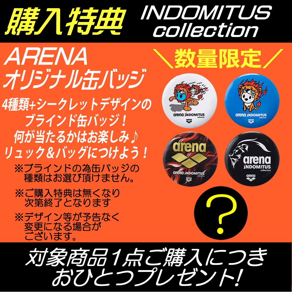 購入特典つき ARENA 競泳水着 メンズ AQUAFORCE STORM CP レーシングスパッツ 高速水着 短距離 INDOMITUS AS5FRCS1M | アリーナ | 16