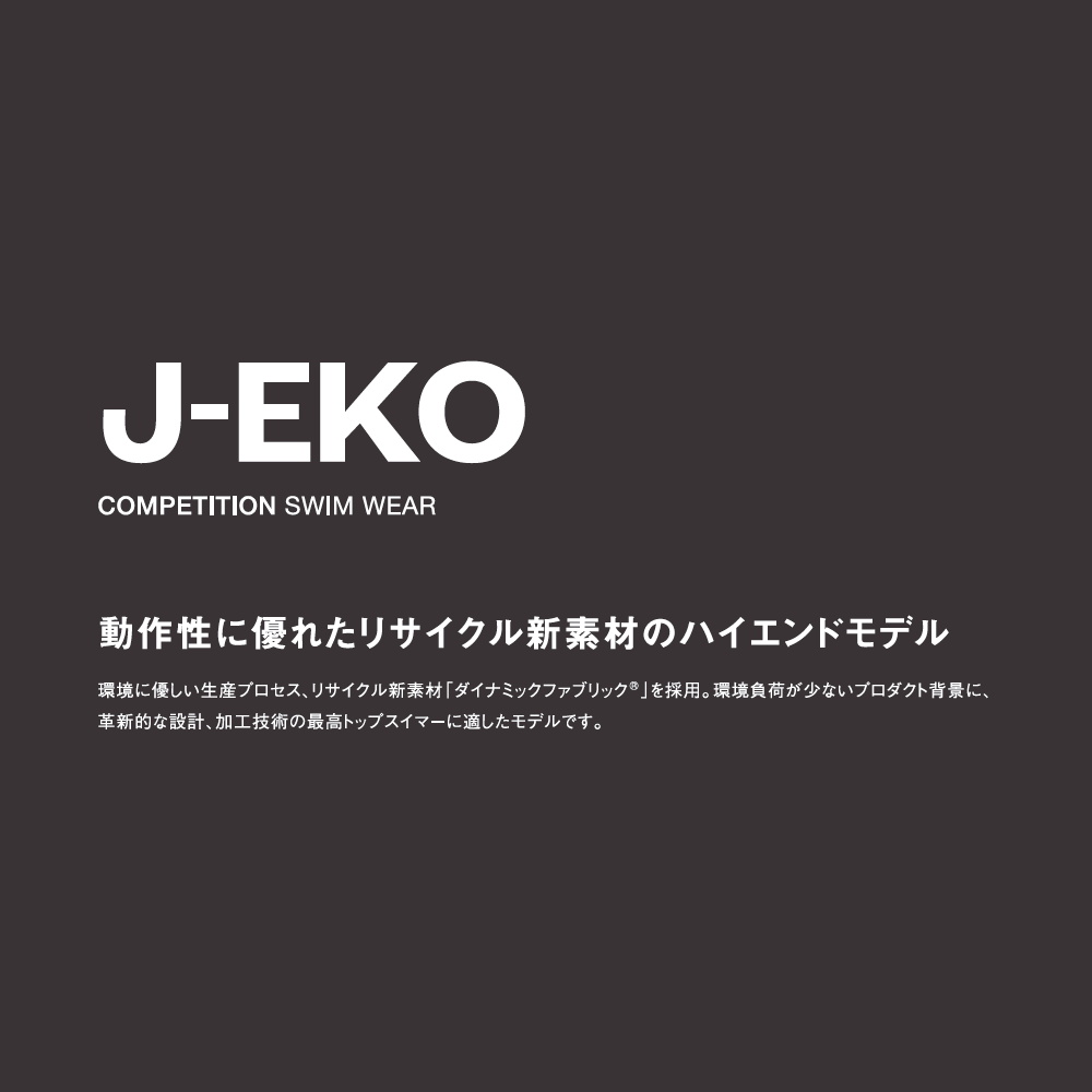 Jaked（ジャケッド） 競泳水着 レディース WA承認モデル J-EKO