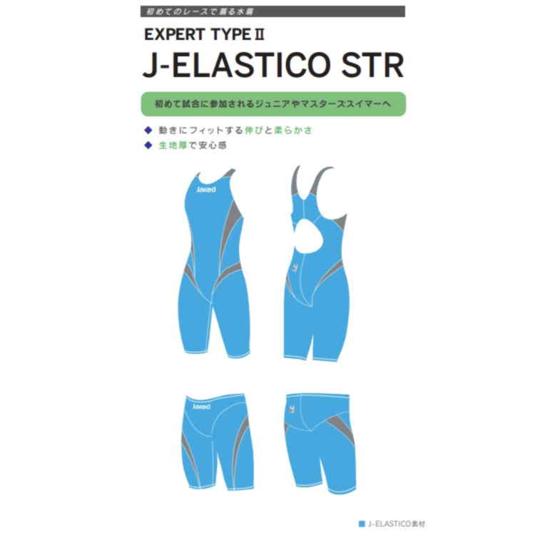 Jaked ジャケッド 競泳水着 メンズ J-ELASTICO STR ジェイエラスティコ エスティアール EXPERT TYPE2 ハーフスパッツ  fina承認 820441F｜e-stroke｜09