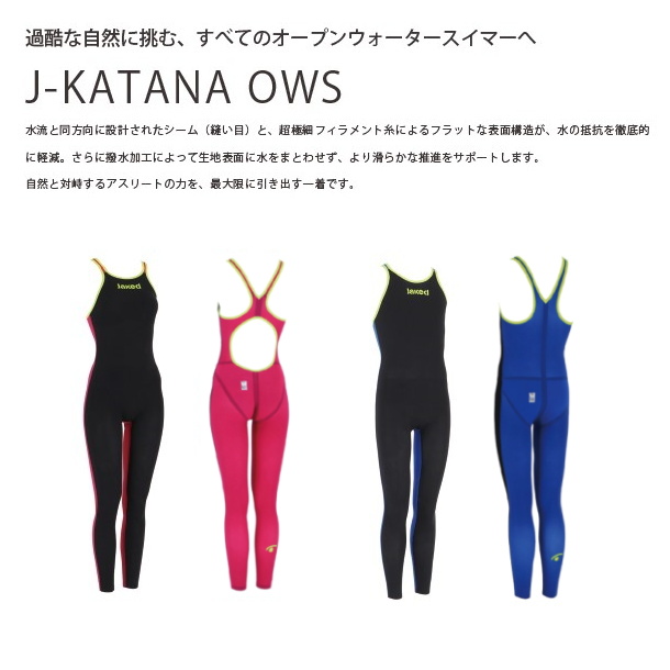 Jaked ジャケッド 競泳水着 メンズ J-KATANA OWS オープン